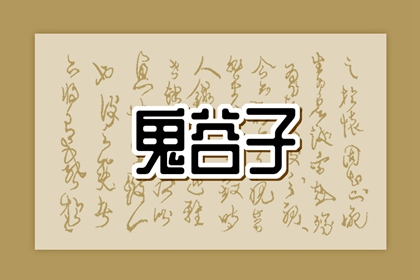 日历2026年黄道吉日 2026全年黄道吉日 老黄历黄道吉日查询