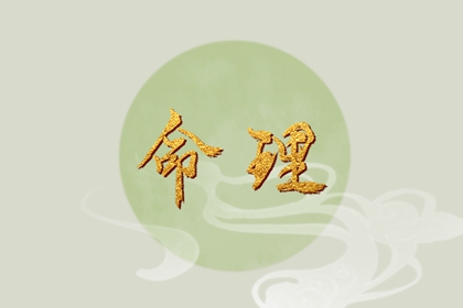 2026年黄道吉日查询 2026年黄道吉日 黄道吉日2026年查询