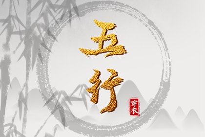 日历2026年黄道吉日 2026全年黄道吉日 老黄历黄道吉日查询