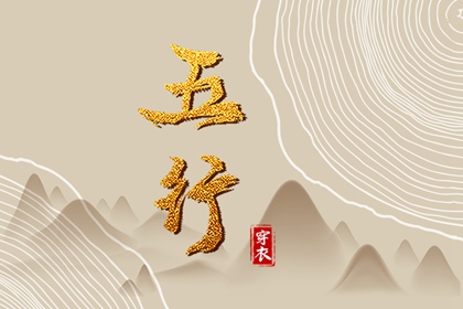 日历2026年黄道吉日 2026全年黄道吉日 老黄历黄道吉日查询