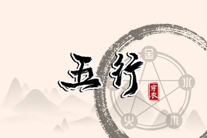 今天老黄历宜忌黄历,老黄历黄道吉日,老黄历算命