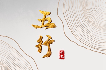 老黄历2026年黄道吉日_2026年黄道吉日_2026全年黄道吉日