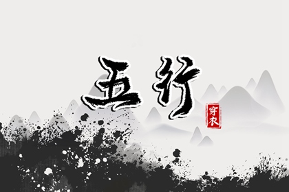 黄历万年历黄道吉日 今日农历黄道吉日查询 万年历黄历黄道吉日