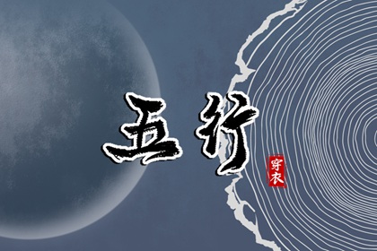 择吉老黄历皇历,结婚择吉日,择吉日查询
