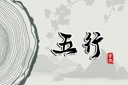 日历2026年黄道吉日 2026全年黄道吉日 老黄历黄道吉日查询