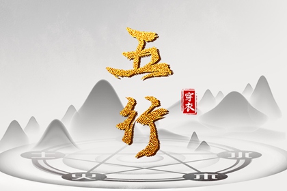 2026年黄道吉日查询 2026年黄道吉日 黄道吉日2026年查询