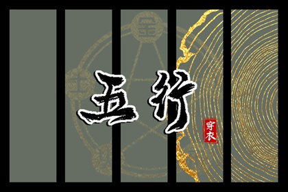 2026年黄道吉日查询_黄历2026年黄道吉日_2026全年黄道吉日