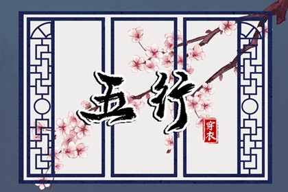 日历2026年黄道吉日 2026全年黄道吉日 老黄历黄道吉日查询