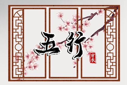 日历2026年黄道吉日 2026全年黄道吉日 老黄历黄道吉日查询