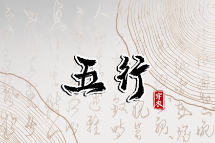 今天老黄历宜忌黄历,老黄历黄道吉日,老黄历算命