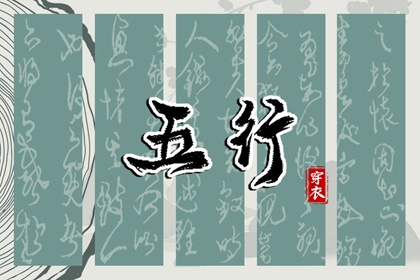 今天老黄历宜忌黄历,老黄历黄道吉日,老黄历算命