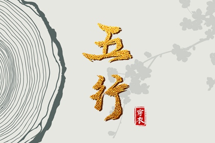择吉老黄历皇历,结婚择吉日,择吉日查询
