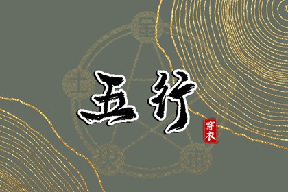 中国万年历黄历_万年历日历黄历_万年历黄历