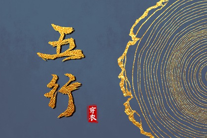 择吉老黄历皇历,结婚择吉日,择吉日查询